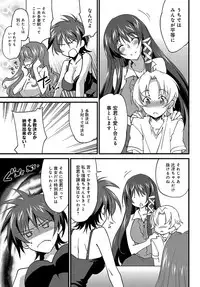 COMIC Anthurium 2017-07 [Digital]