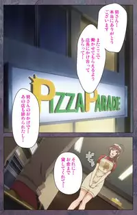 [Lune Comic] [Full Color Seijin Han] Kanojo ga Mimai ni Konai Wake Special Complete Ban [Digital]