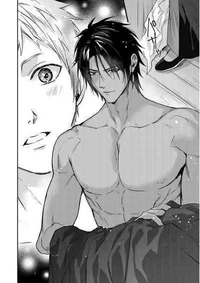 Shusendo Kishi ga Ore o Nakaseyou to Shiteimasu | 守財奴騎士對惹我哭感到樂在其中 Ch. 1-16