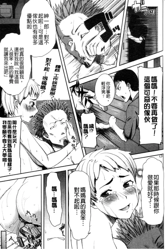 _Kare ni... Dakaremashita. Ato, Ne..._ ~Otome ga Chuuko XXX Desu to Kokuhaku Suru Hi~