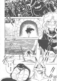 (C69) [Studio Himitsukichi (Hasegawa Yuuichi)] Fallen Angel Dora 2 Colosseum