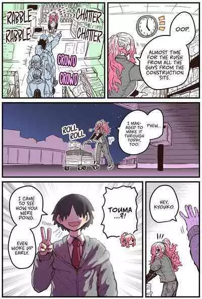 When I Returned to My Hometown, My Childhood Friend was Broken