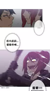 HouseHold Affairs 【卞赤鲤个人汉化】1~35话（持续更新中）