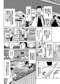 Men's Gold 2019-02 [Digital]