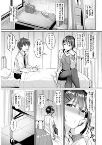 COMIC Kairakuten BEAST 2018-03 [Digital]