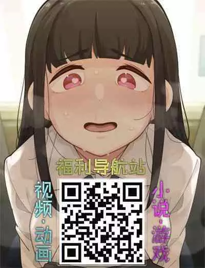 [Mogiki Hayami] Inran Onee-san to Himitsu no Sankaku Kankei Ch. 1-3 [Chinese] [Digital]