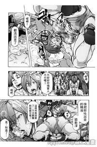 [Kizuki Rei] Ryoujoku Zenkai [Chinese]