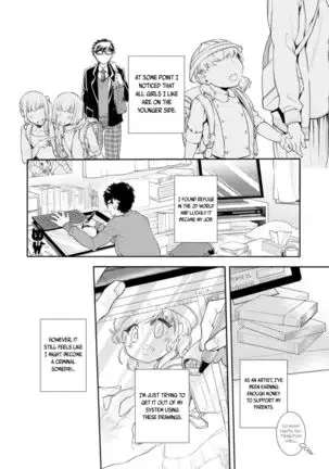 Lolicon Doutei Ero Mangaka-kun, Kinjo no Jojifuku Kita Yabai Mesu Onii-san ni Semarareru