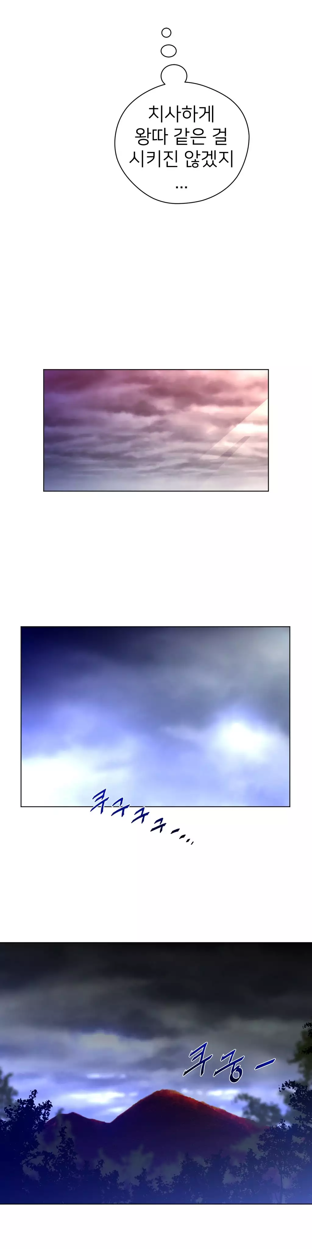 Perfect Half Ch.1-44