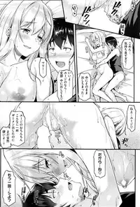 COMIC Shitsurakuten 2016-08