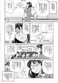 [Komine Tsubasa] Ninshin Paradox [Chinese] [罗洁爱儿个人汉化]