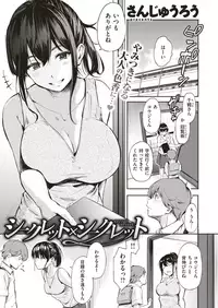 COMIC X-EROS #71 [Digital]