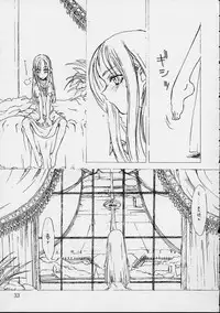 [St. Armadel Ch. (Kagetora, RAITA)] Dai Ichi Oujo Konoeshidan 3 - The First Royal Princess Of Guards Division 3 (Cyberbots)