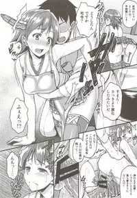 (COMIC1☆8) [Tonpuuratei (Saemon)] Hiei to Ichaicha Shitai!! (Kantai Collection -KanColle-)