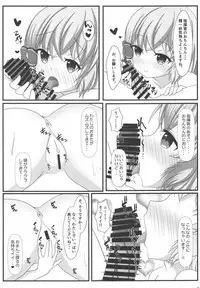 Shikikan wa Hontou ni Shikata ga Nai desu ne