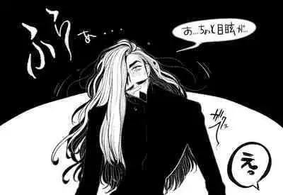 Psyche's Creepy ＆ Creamies!! #1