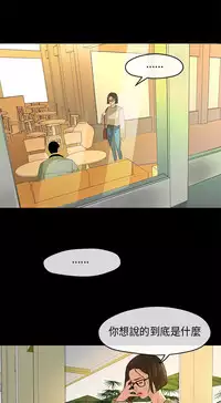 [JK&珠亞] First love 初恋情结 Ch.1~4 [Chinese]中文