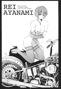 [ONCE IN A BLUE MOON (HALMAKI, Shi. Jei)] LOOK BLUE (Neon Genesis Evangelion)