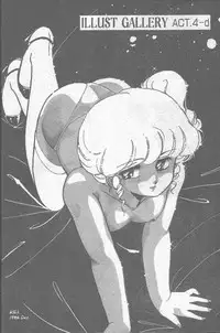 COMIC Penguin Club Sanzokuban 1988-11