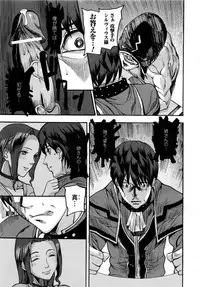 Comic Unreal 2008-10 Vol.15