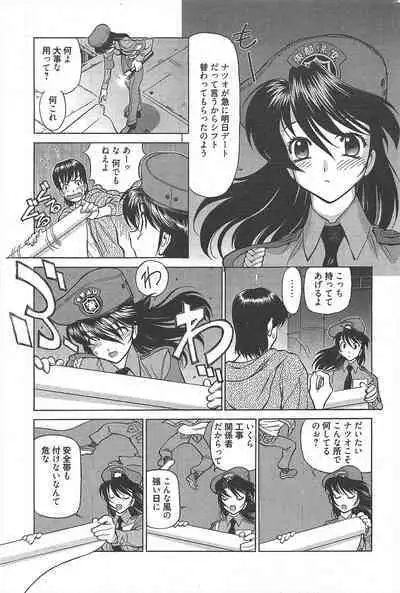 Manga Bangaichi 2011-10