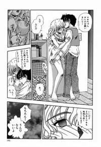 [Till Yoshi] Tsutsumaretai - I want to be gently held to you