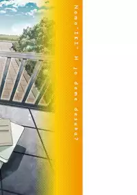 [Nonaka Tama] Nama"IKI" H ja dame desuka? [Digital]