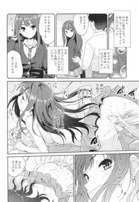 (C86) [Ngmyu (Tohgarashi Hideyu)] Make Me Smile (THE IDOLM@STER Cinderella Girls)