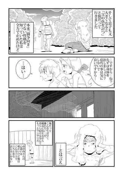 Under The Dragon's Fear