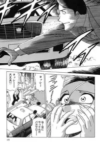 [Kyon & Minami Tomoko] Fuudol 2