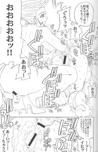 [prettydolls (Araki Hiroaki)] PULP Basic Instinct (Street Fighter)