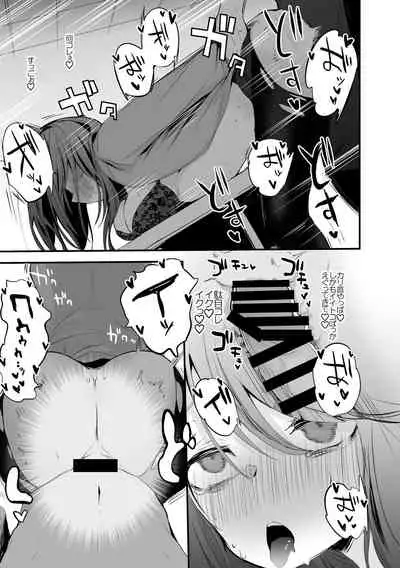 [Ringo Club (tea/pot)] Niji Ero Matome Bon (Nijisanji)