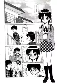 [Sinkuukan] Pink Trap