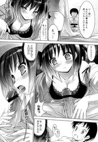 [Namamo Nanase] Sweet Paradise