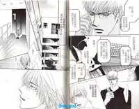 Punch | 直擊妳心