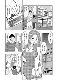 comic KURiBERON DUMA 2017-05 Vol. 02 [Digital]