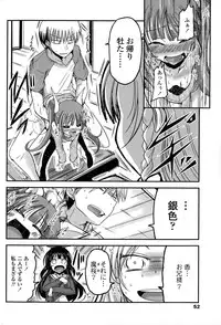 [Sawano Akira] 9-Nin no Imouto-sama Ch. 1-6