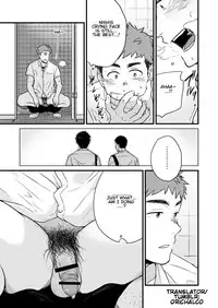 [Nakamuratakumi (kemukemuke)] Yarichin to Nakimushi 2 [English] {Orichalco} [Digital]