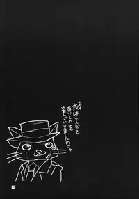 (C78) [MUSHIRINGO (Ashiomi Masato)] Morioka Area 9 (Monster Hunter)