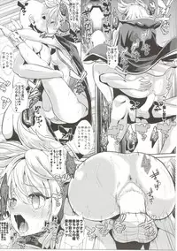 (C88) [Haitokukan (Haitokukan)] Touhou Saimin 1 Nandemo Miko-sama (Touhou Project)