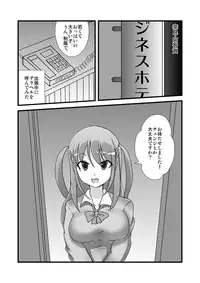 [Boston Tea Party (TeaIndian)] Ako-chan no Shinya Baito (Saki Achiga-hen episode of side-A)