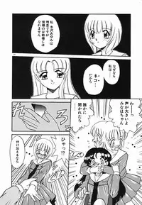 [Akifuji Satoshi] Holy Night