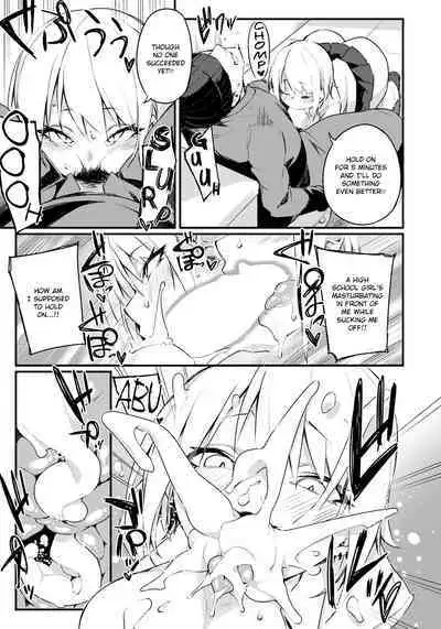 Iinari Chikan Densha