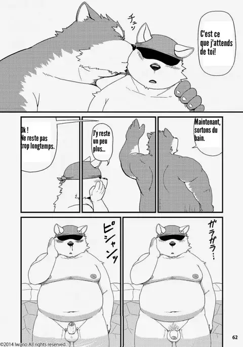 Oyabun to Fushigina Kusuri | Boss and the Mysterious Medicine