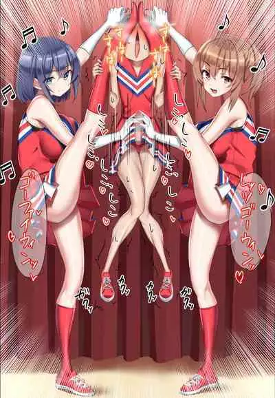 [Kurage no Suisou (Hagakure Kurage)] Kouhai Do-S Cheerleader ni Do-M Choukyou Sareta Otoko no Hanashi.