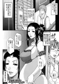 COMIC MUJIN 2010-07