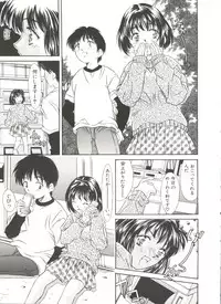 [Kinoshita Rei] Tennen Cosprecco