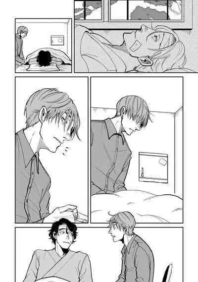 [Nola Obake] Yameru Toki mo, Sukoyakanaru Toki mo, | 无论疾病、还是健康 #4-6 + P站番外插图 + 番外合集1-7[Chinese] [Digital]