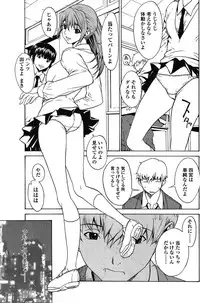 COMIC SIGMA 2008-03 Vol. 17