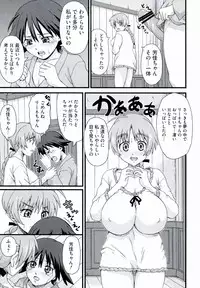 [Anthology] 501 no Witches (Strike Witches)